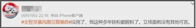 全智贤被抵制成功！多家品牌方连夜撤掉广告，大批粉丝宣布脱饭