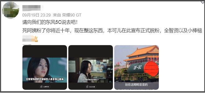 全智贤被抵制成功！多家品牌方连夜撤掉广告，大批粉丝宣布脱饭