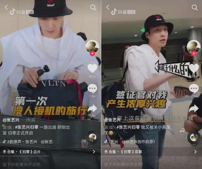 自制纪录片的胡先煦，为什么没能成为下一个王一博