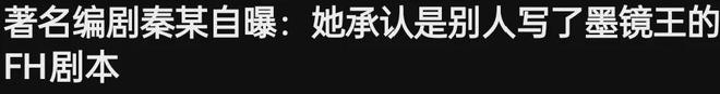 《繁花》爆雷！王家卫教秦雯洗稿录音曝光，网友呼吁白玉兰退奖