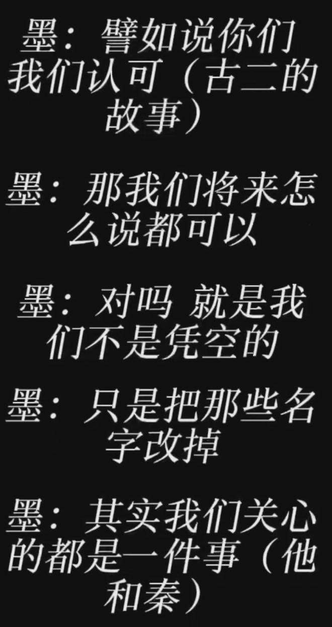 《繁花》爆雷！王家卫教秦雯洗稿录音曝光，网友呼吁白玉兰退奖