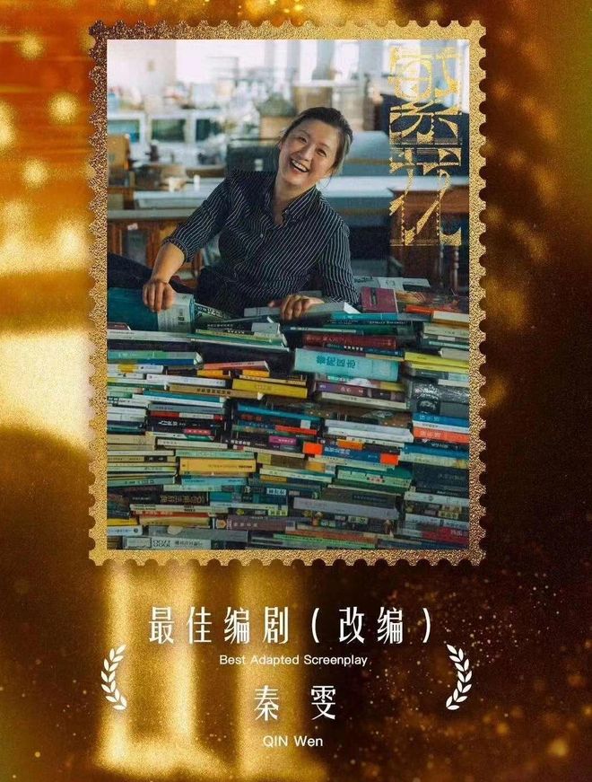 《繁花》爆雷！王家卫教秦雯洗稿录音曝光，网友呼吁白玉兰退奖