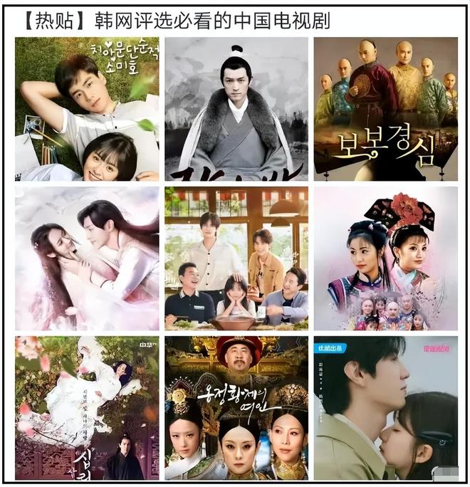 《赴山海》被多家官媒点名！成毅能力被质疑，呼吁明星不得灌水