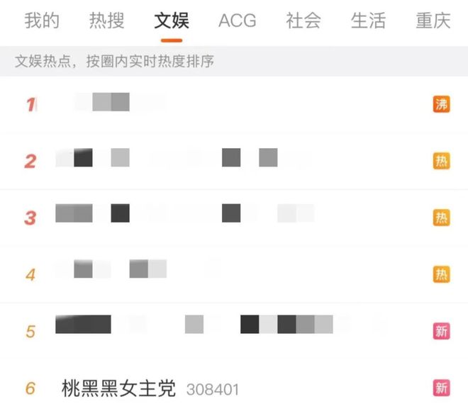 内娱糊咖再就业，集体下海打游戏