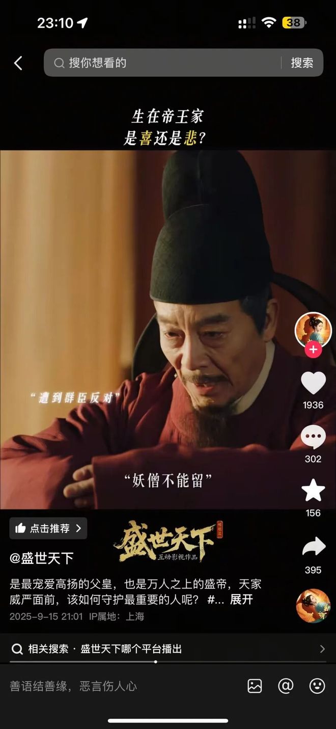 内娱糊咖再就业，集体下海打游戏