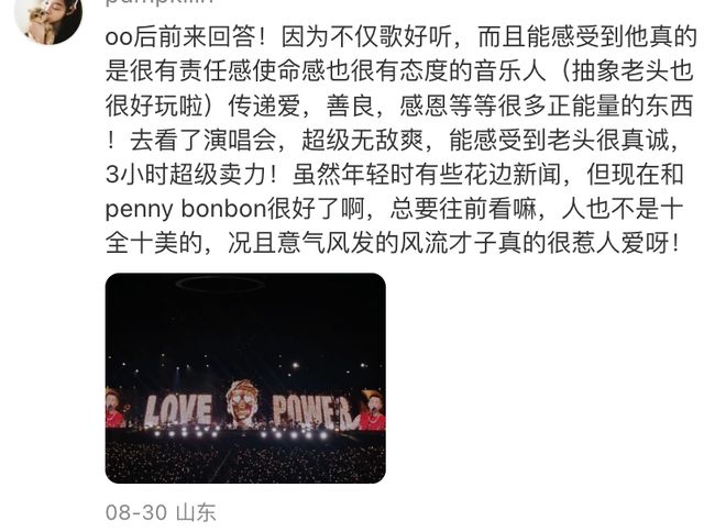 重新认识陶喆这个老头