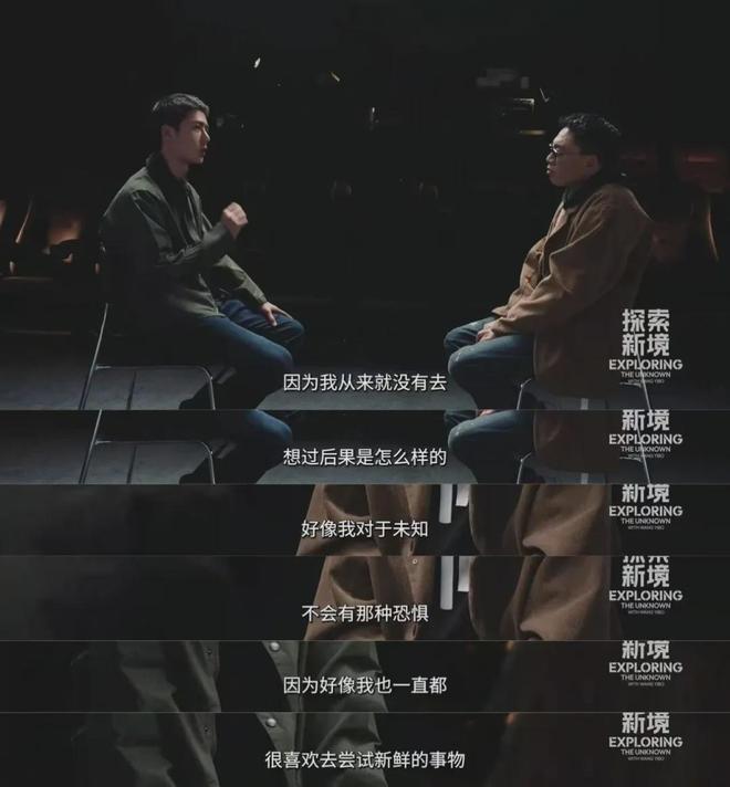 自制纪录片的胡先煦，为什么没能成为下一个王一博
