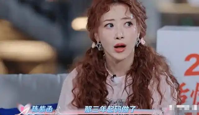 林允儿辱华被骂？董璇签婚前协议？陈紫函被戴向宇催生？林一刘些宁恋情？耍大牌女星太作妖？