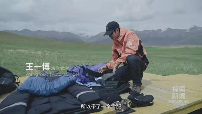 自制纪录片的胡先煦，为什么没能成为下一个王一博