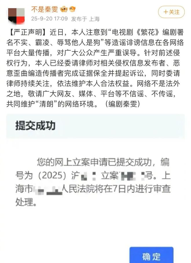 E句话| 在西藏办烟花秀的品牌已道歉？