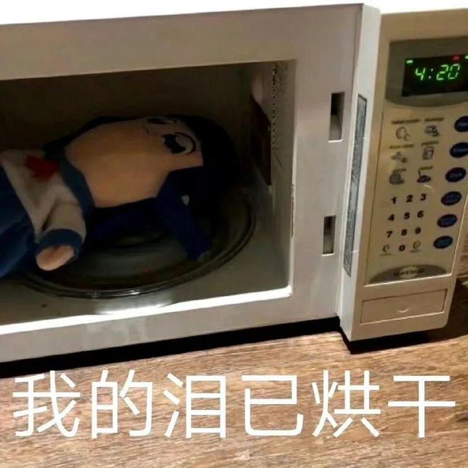 E句话| 在西藏办烟花秀的品牌已道歉？