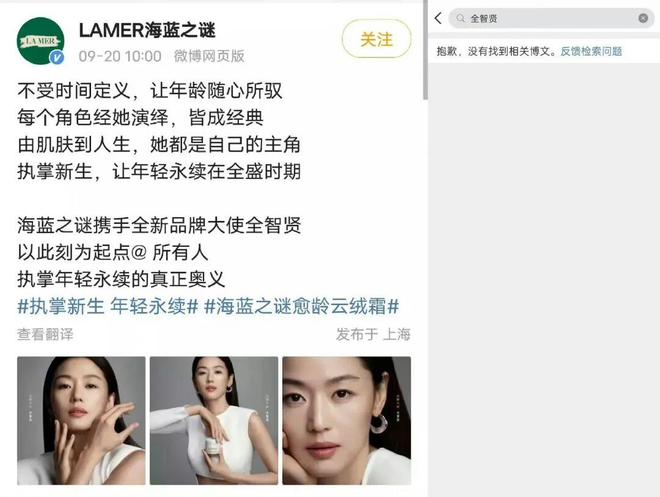 E句话| 在西藏办烟花秀的品牌已道歉？