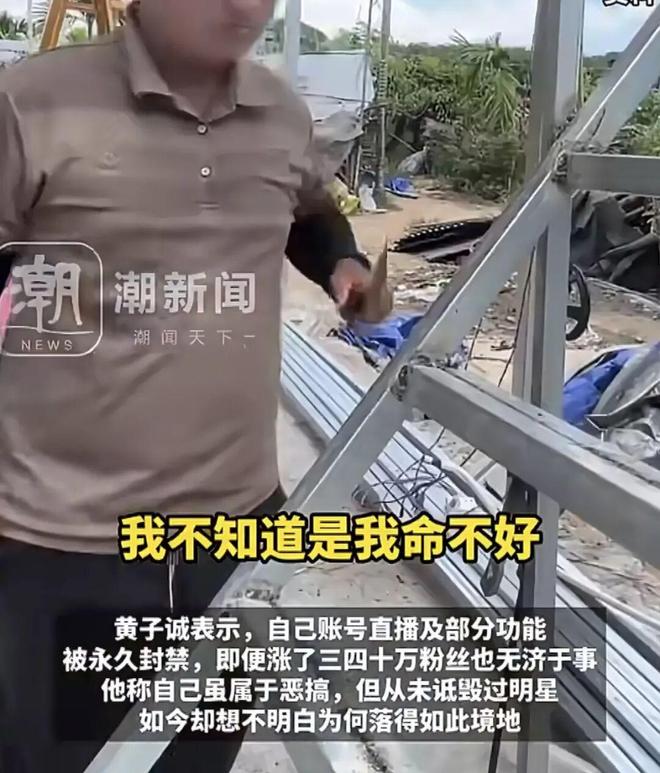 E句话| 在西藏办烟花秀的品牌已道歉？