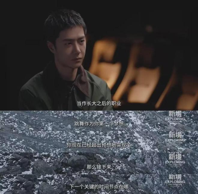 自制纪录片的胡先煦，为什么没能成为下一个王一博