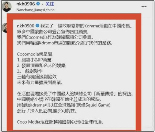 横店评论区沦陷！回应表明不会取消跟韩合作，惹怒网友遭疯狂投诉