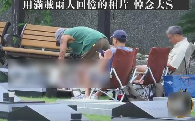 具俊晔祭奠大S，在墓前和朋友跷二郎腿玩手机，看别墅被疑要搬家