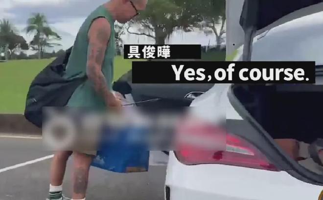 具俊晔祭奠大S，在墓前和朋友跷二郎腿玩手机，看别墅被疑要搬家