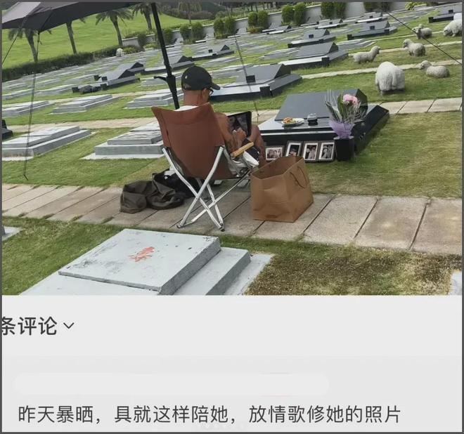 具俊晔祭奠大S，在墓前和朋友跷二郎腿玩手机，看别墅被疑要搬家