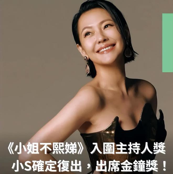 具俊晔祭奠大S，在墓前和朋友跷二郎腿玩手机，看别墅被疑要搬家