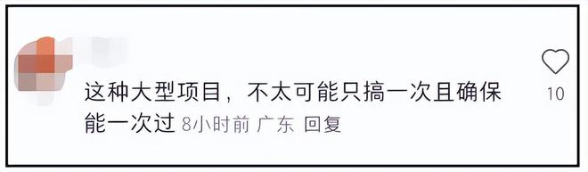 始祖鸟被曝不止一次高原放烟花！疑似彩排照片流出，网友呼吁重罚
