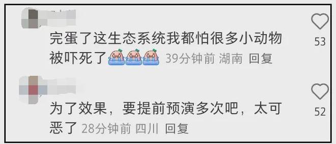 始祖鸟被曝不止一次高原放烟花！疑似彩排照片流出，网友呼吁重罚