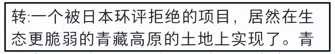 始祖鸟被曝不止一次高原放烟花！疑似彩排照片流出，网友呼吁重罚