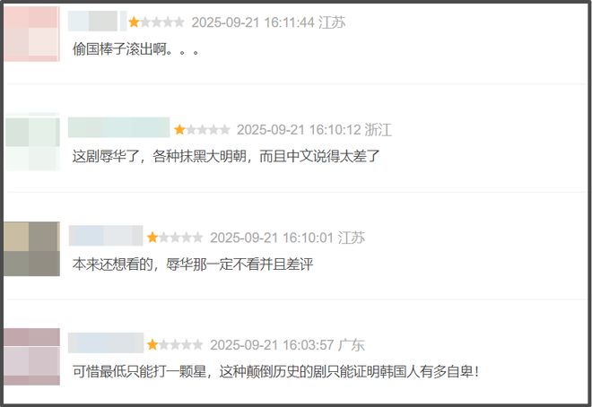 林允儿新剧遭官媒批评！本人社媒喊话我喜欢，来中国捞金还挑衅
