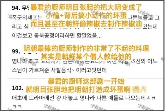 林允儿新剧遭官媒批评！本人社媒喊话我喜欢，来中国捞金还挑衅