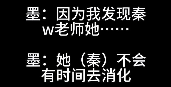 古二反击《繁花》！新录音曝光打脸秦雯，业内直言压榨新人是常态