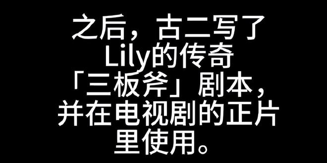 古二反击《繁花》！新录音曝光打脸秦雯，业内直言压榨新人是常态