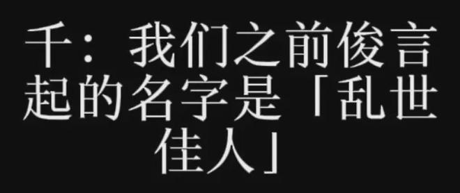 古二反击《繁花》！新录音曝光打脸秦雯，业内直言压榨新人是常态