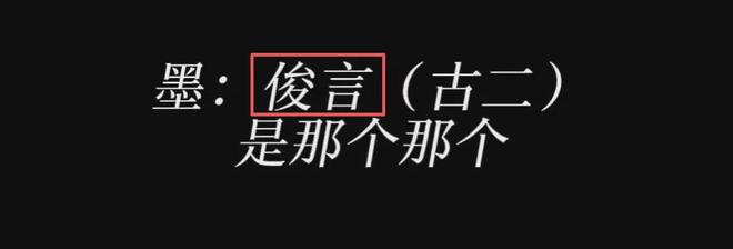 古二反击《繁花》！新录音曝光打脸秦雯，业内直言压榨新人是常态