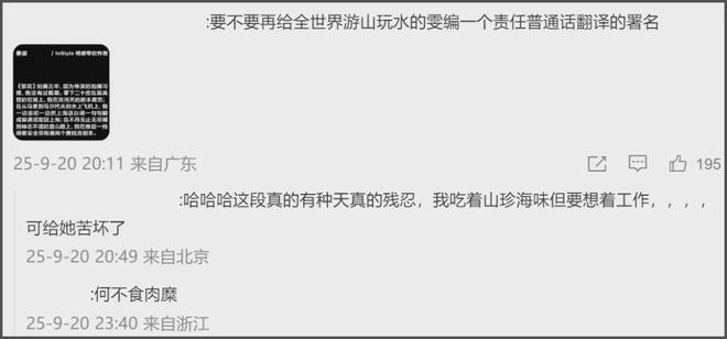 古二反击《繁花》！新录音曝光打脸秦雯，业内直言压榨新人是常态