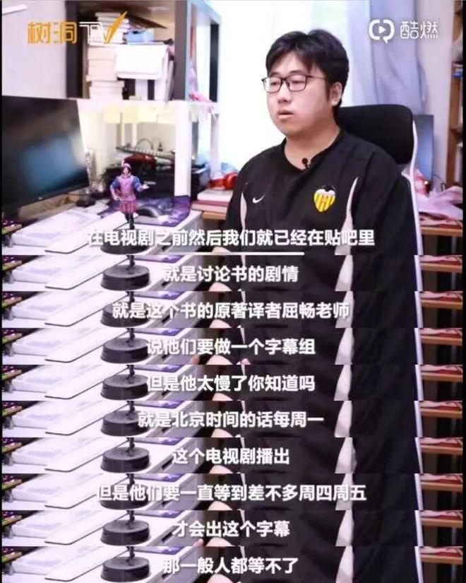 谢谢字幕组，让我们的青春有所期待