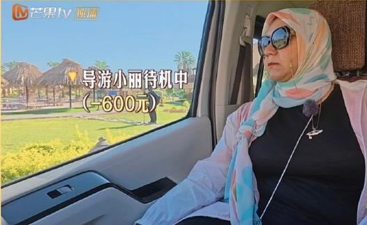 花少7埃及站宰客反转？地陪小丽发文澄清，旅行的坑该如何看待？