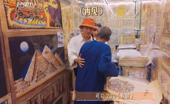 花少7埃及站被宰，雇的地陪和租车超时扣了3400多，大明星也难逃