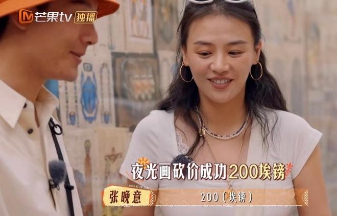 花少7埃及站被宰，雇的地陪和租车超时扣了3400多，大明星也难逃
