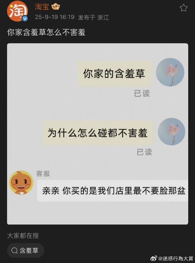 今日最佳：一条微博，两个最佳。