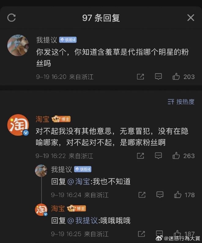 今日最佳：一条微博，两个最佳。