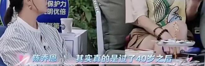 E句话| 她拖欠11万管理费？