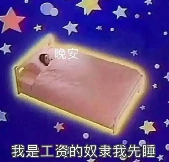 E句话| 她拖欠11万管理费？