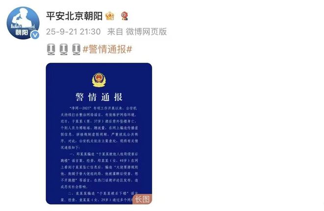 E句话| 她拖欠11万管理费？