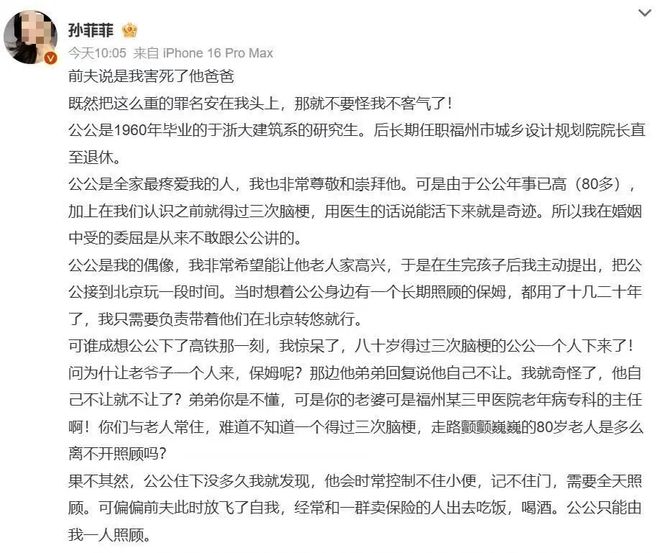 E句话| 她拖欠11万管理费？