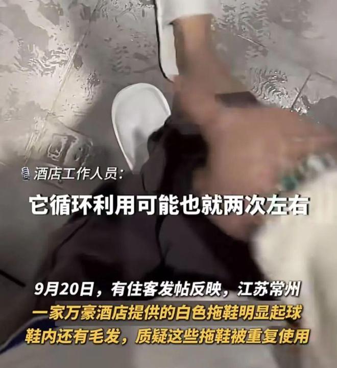 E句话| 她拖欠11万管理费？