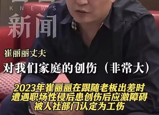 E句话| 她拖欠11万管理费？