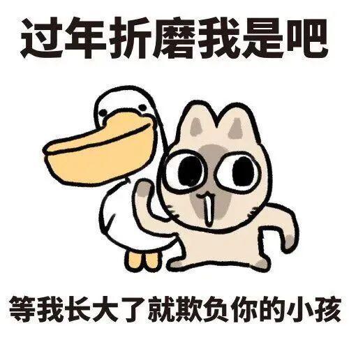 E句话| 她拖欠11万管理费？