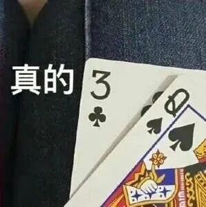 E句话| 她拖欠11万管理费？