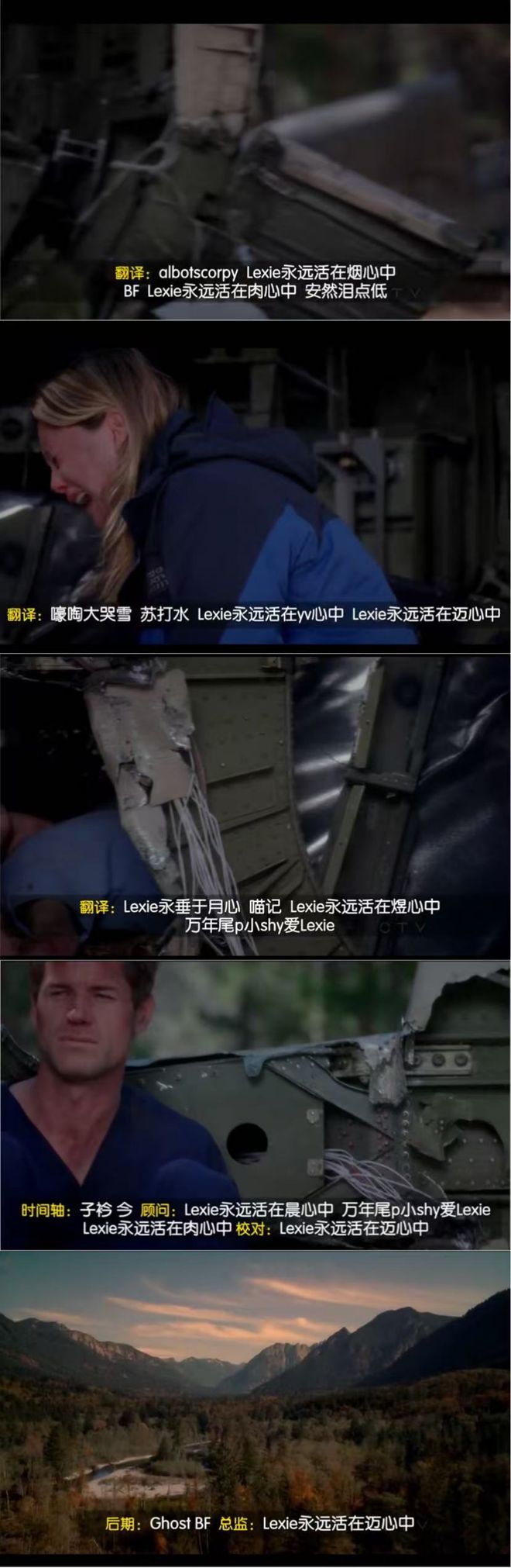 谢谢字幕组，让我们的青春有所期待