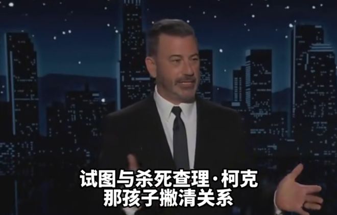 这档脱口秀被取消，究竟为什么？