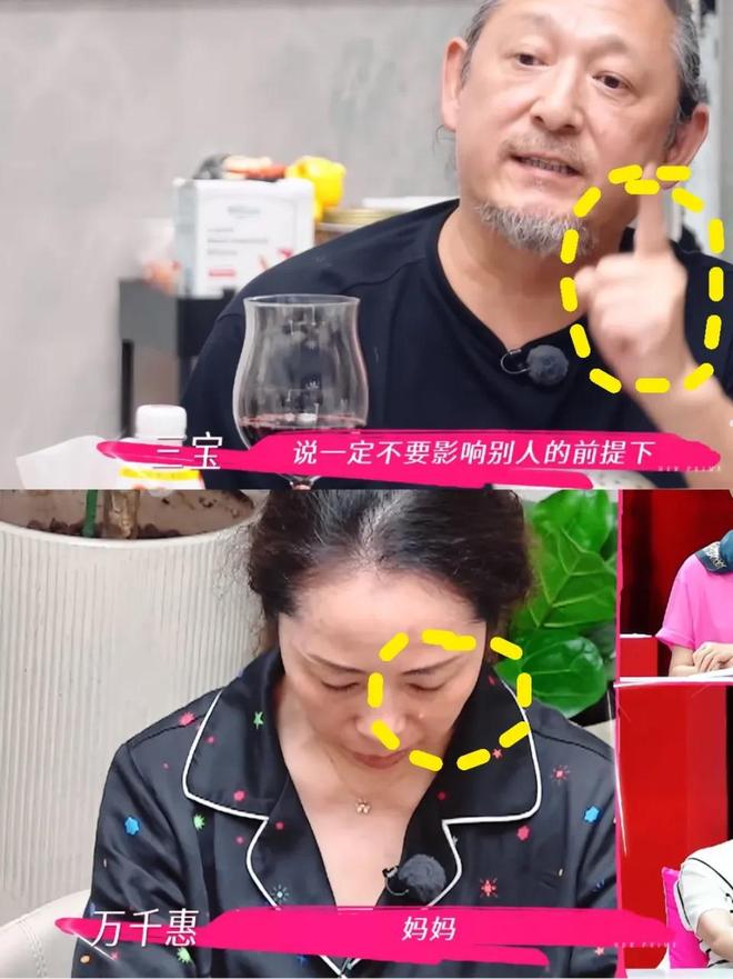 万千惠全网捂嘴惹争议！直播带货搞玄学，卖水晶话术像传销洗脑